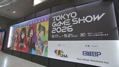 今年30周年「東京ゲームショウ」が開幕　サンリオが人気キャラクターのゲームなど披露| TBS CROSS DIG with Bloomberg