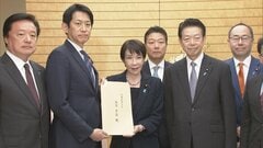 高市総理「長期化に備え十分な対応が必要」　中東情勢悪化で自民党が緊急提言を提出| TBS CROSS DIG with Bloomberg
