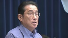岸田総理　能登半島地震で「各国地域からの人的・物的支援　現時点で一律に受け入れていない」| TBS CROSS DIG with Bloomberg