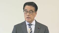 「不信任案提出に違和感」と離党届提出の徳永久志議員めぐり立憲・岡田幹事長「厳しい対応避けられない」| TBS CROSS DIG with Bloomberg