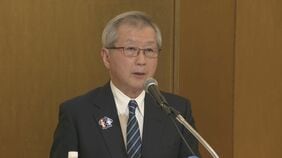 中部電力会長｢一歩ずつ信頼回復していくことにつきる｣ 浜岡原発の再稼働めぐるデータ不正問題 中部経済界の年頭会見で陳謝|TBS NEWS DIG
