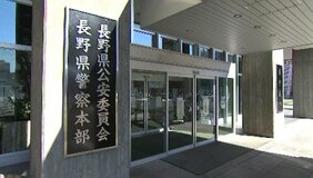 誤った薬を投与 透析患者の男性が死亡 当時看護師長を務めていた女性看護師を書類送検 男性は一部の薬にアレルギー カルテの確認怠る 長野・須坂市|TBS NEWS DIG
