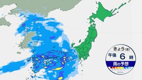 西から雨雲広がる　西日本では激しい雨も　強まる風にも注意　あす（土）にかけて西～東日本は大雨のおそれ|TBS NEWS DIG
