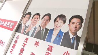 【自民党総裁選 JNN独自調査】小泉氏が議員票3割弱固めリードも…陣営の“好意的なコメント”要請で陳謝　次いで林氏と高市氏、小林氏、茂木氏|TBS NEWS DIG