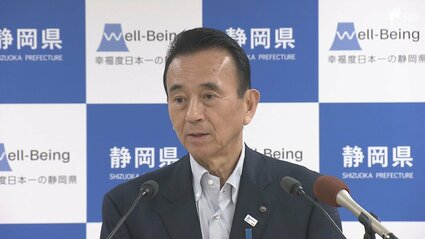 けしからんこと」静岡県の偽サイトが相次ぎ発見され鈴木知事が注意