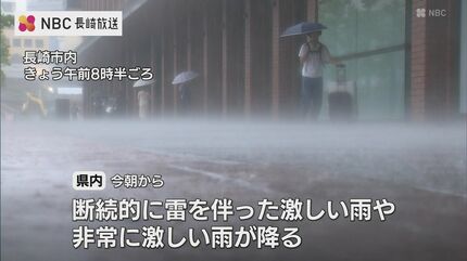 大雨情報】長崎県で「非常に激しい雨」西海市で1時間に62ミリ 松浦