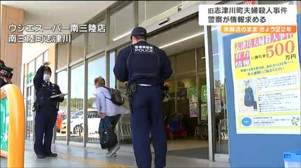 諦めずに根気強く情報収集に努めていきたい」工務店経営の夫婦