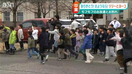 アルパカにさようなら」卒業の日を迎えたリリーとヨーコ 一緒に過ごし