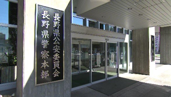 警察職員の女性にわいせつ行為　男性巡査長が停職１か月の処分　30日付で依願退職|TBS NEWS DIG
