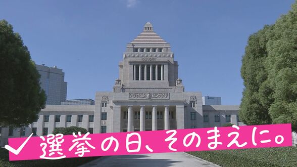 【衆議院選挙2026】各党幹部が福岡入り　有権者に何を訴えた？　|　福岡のニュース｜RKB NEWS｜RKB毎日放送