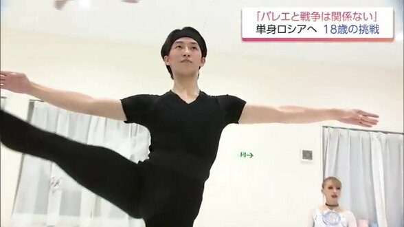 15歳で最高峰ボリショイへ合格した宮崎市出身のダンサー 単身ロシア留学で目指す世界　|　MRTニュース ｜ ＭＲＴ宮崎放送