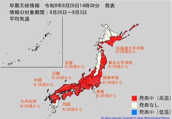 この時期としては“10年に一度”程度のかなりの高温か　8月26日頃～北海道太平洋側、東北太平洋側、関東甲信、北陸、東海、近畿、中国、四国、九州北部　高温に関する早期天候情報　【雨と風のシミュレーション】　|　富山のニュース｜天気・防災｜チューリップテレビ