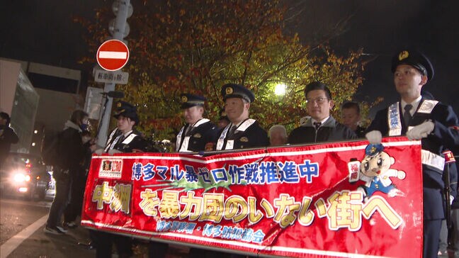 夜の中洲で「客引きは許さないぞ」年末年始は防犯意識高めて･･･警察などがパレード|TBS NEWS DIG