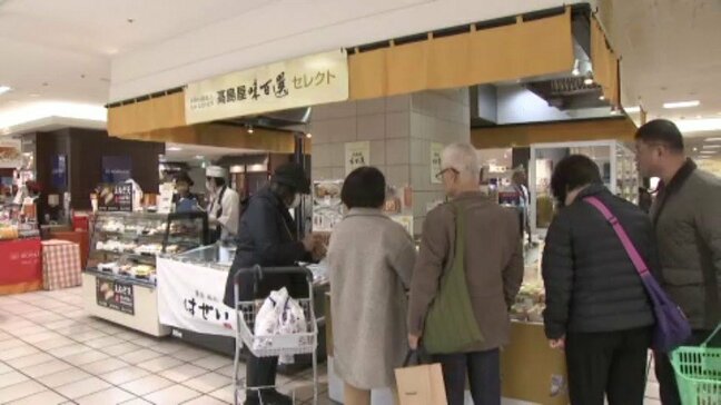 デパートに全国の名店の味が集結！「味百選セレクト」  愛媛・松山市|TBS NEWS DIG