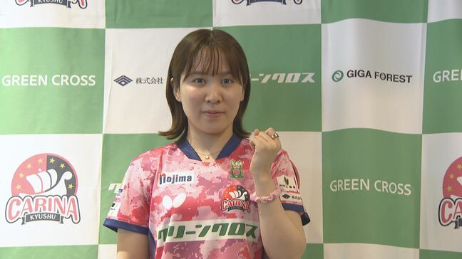 【卓球】九州カリーナ 平野美宇の加入で悲願の初Vへ 8月1日開幕戦|TBS NEWS DIG