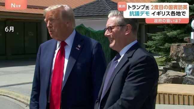 イギリス国賓訪問中のトランプ大統領 ウィンザー城での晩さん会出席へ 異例の“特別待遇”イギリス政府は関係強化に役立てたい狙いか|TBS NEWS DIG