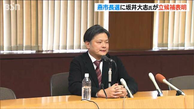 燕市長選 会社役員 坂井大志氏が立候補表明「燕市の先頭を切って走る営業マンになるつもり」|TBS NEWS DIG