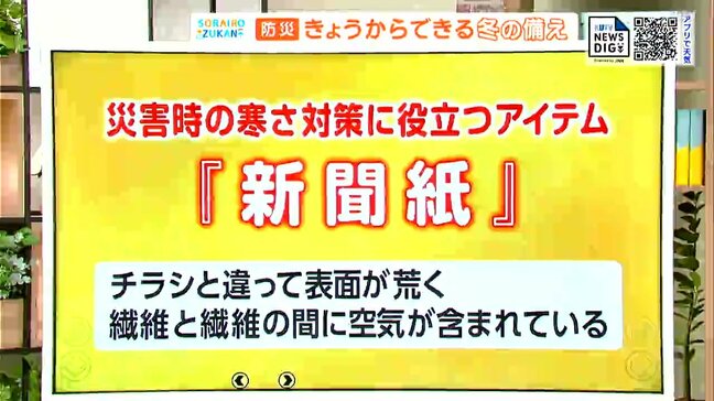 高知の天気 20日 雲広がりやすく風が強まる時間も 山岸拓気象予報士が解説|TBS NEWS DIG
