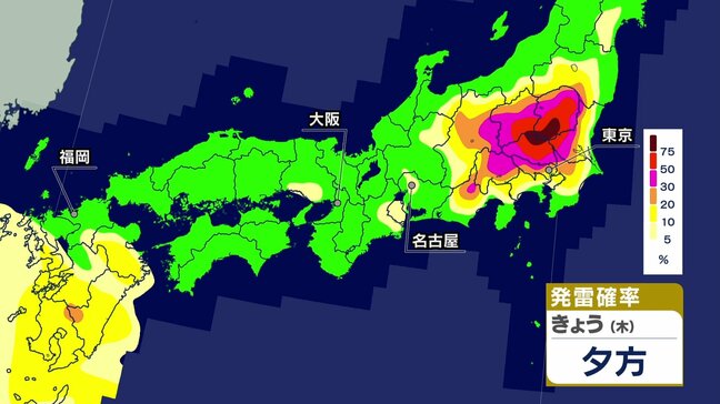 【猛暑日続出・雷雨にも注意】東・西日本など各地で厳しい暑さ…午後は天気急変も　関東で局地的雷雨など　熱中症警戒アラートも今年最多地域に|TBS NEWS DIG