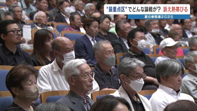 参院選に向けて　この週末も活発な動き　熊本|TBS NEWS DIG