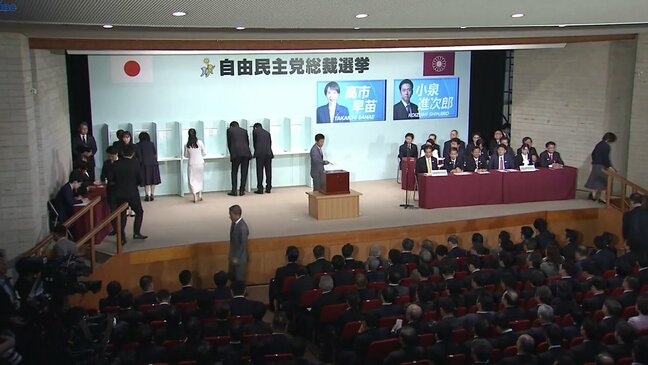 自民党総裁は決選投票で高市氏を選出　県内党員・党友票は小泉、高市の順　岩手|TBS NEWS DIG