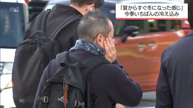 宮崎県内　今季一番の冷え込み　29日も広い範囲で最低気温が10℃を下回る予想|TBS NEWS DIG