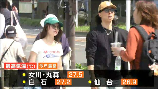 「熱中症に気をつけたい」仙台など14か所で今年初の「夏日」に 宮城|TBS NEWS DIG