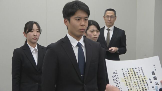 『来年度は闇バイトの啓発を』防犯ボランティアに熊本県警から感謝状　半数以上が大学卒業などで新たな道へ|TBS NEWS DIG