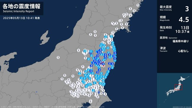 【速報】福島県・郡山市、白河市、須賀川市、二本松市、田村市、本宮市で震度3　津波の心配なし|TBS NEWS DIG