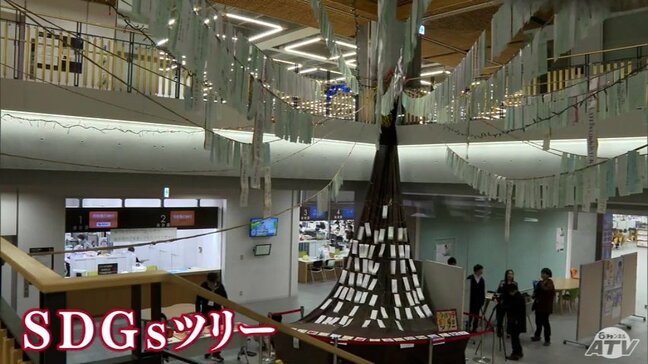 五所川原市役所に「SDGsツリー」　市民が不要になった「電飾」や「布」を再利用したツリー　電気はペダルで発電　青森県|TBS NEWS DIG