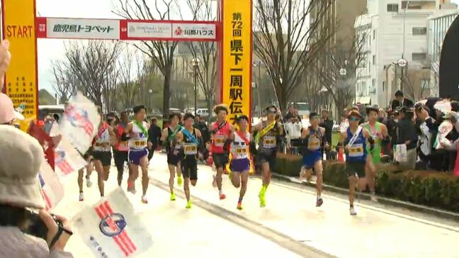県下一周駅伝はじまる　12チーム”ふるさとのたすき”つなぐ　初日トップ「姶良チーム」鹿児島|TBS NEWS DIG