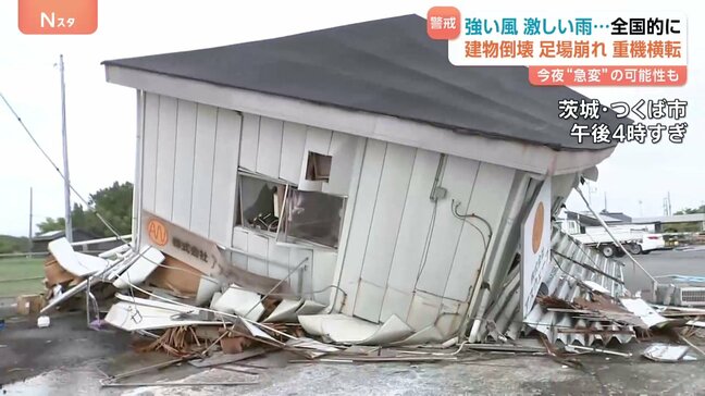 関東でゲリラ雷雨が発生　建物倒壊や工事現場の足場崩れも|TBS NEWS DIG