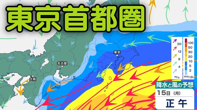 【東京首都圏】今後の天気は？東京・神奈川・千葉・埼玉・茨城など「関東甲信地方」あす（14日）は昼過ぎから雨や雷雨となる所が...18日（木）まで3時間ごとの雨風シミュレーション【気象庁13日】|TBS NEWS DIG