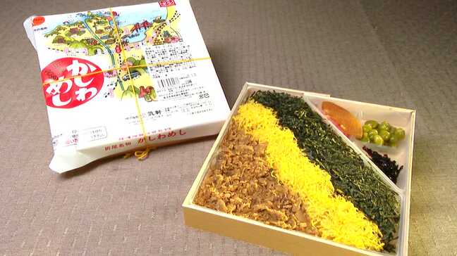 JR折尾駅の名物駅弁「かしわめし」が大麦のブレンドを廃止へ 国産うるち米の価格高騰で今年3月から措置 東筑軒「創業の味に立ち返る」|TBS NEWS DIG