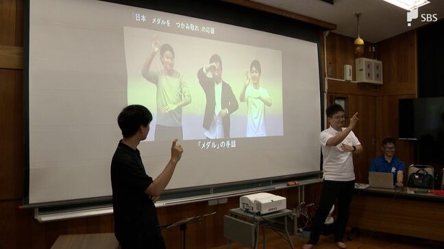 「聞こえなくてもスポーツができる」デフリンピック開催前に生徒向け出前授業=静岡・沼津市|TBS NEWS DIG