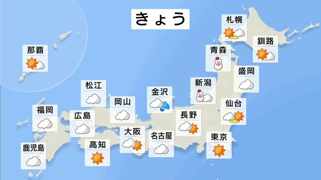 【きょうの天気】日本海側で雪・雨が強まり吹雪くところも 移動の際は注意　1月4日|TBS NEWS DIG