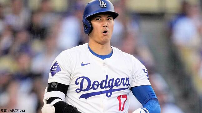 大谷翔平、直近3戦で2度目のノーヒット...由伸は右上腕の張りで2回緊急降板、救援陣は逆転満塁HR浴びるなど7失点で完敗|TBS NEWS DIG