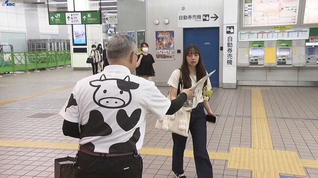 酪農への理解を深めてもらう取り組み　「牛乳月間」に合わせてJR盛岡駅で牛乳配布　盛岡市|TBS NEWS DIG