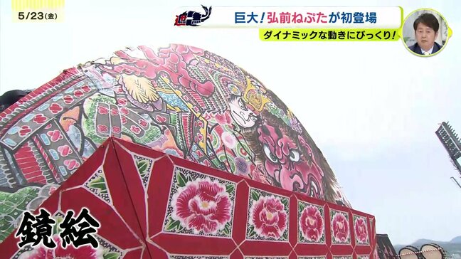 【中国地方初】弘前ねぷたがマツダスタジアムへやってきた！|TBS NEWS DIG