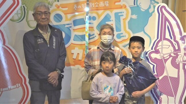 「うごく！カラダ展」　入場者が1万人を超え　記念品を贈呈　山梨県立科学館|TBS NEWS DIG