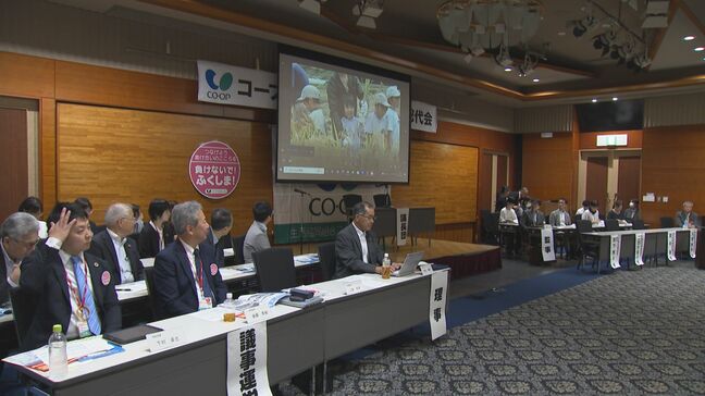 米不足解消の影響も　コープおおいた昨年度決算は減収増益　大分|TBS NEWS DIG