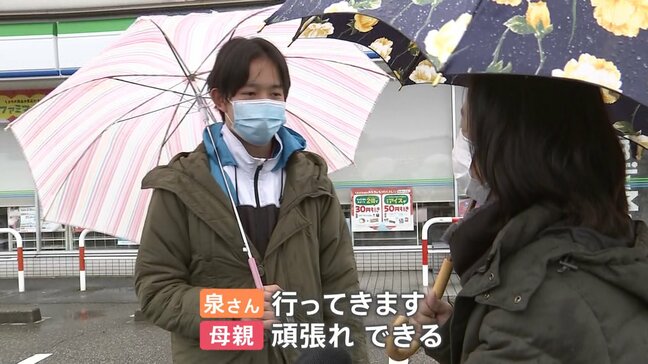 中学3年生　家族と別れ　受験勉強のためおよそ100人が集団避難　能登半島地震発生から3週間|TBS NEWS DIG