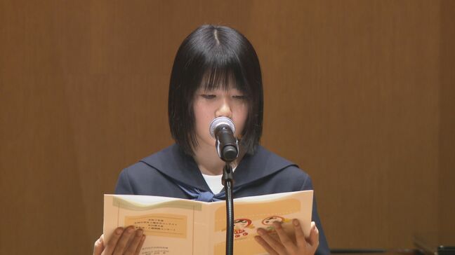 人種や差別などをテーマに9000点以上の応募 中学生人権作文コンテスト石川県大会の表彰式|TBS NEWS DIG