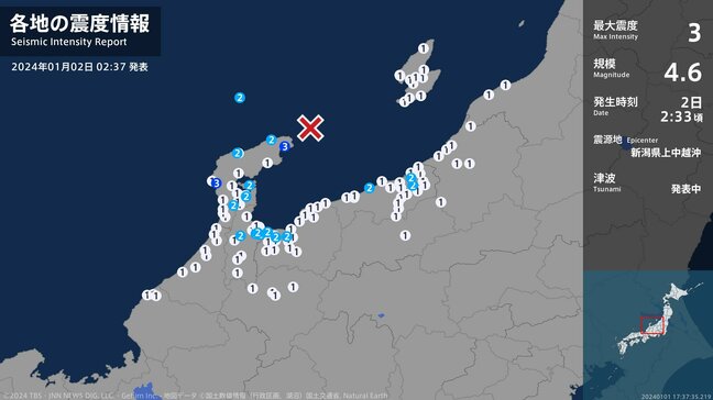 石川県で最大震度3の地震 石川県・珠洲市、志賀町|TBS NEWS DIG