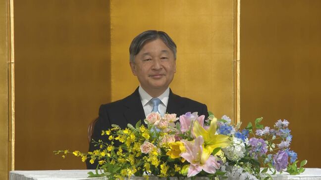 天皇陛下「世界島しょ国海洋会議」出席 島国をはじめとする35か国の首脳らが参加|TBS NEWS DIG