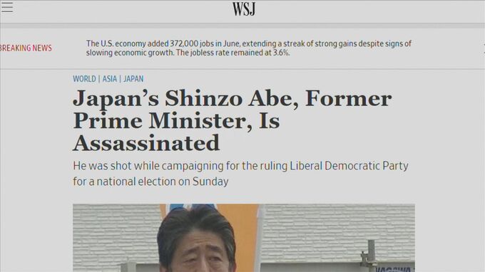 米メディアもトップ項目で伝える 安倍元総理の死亡|TBS NEWS DIG