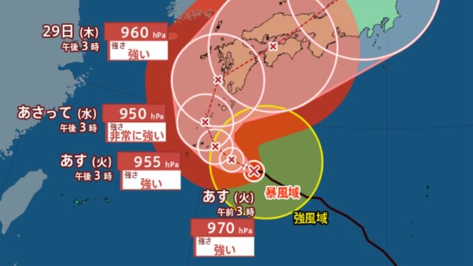 【台風情報】台風10号（サンサン）奄美地方と西日本　一部の住家が倒壊するおそれもある猛烈な風が吹く所も【予想進路・雨と風のシミュレーション】　|　山梨のニュース | ＵＴＹテレビ山梨