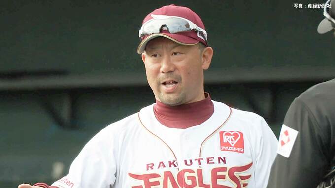 【楽天】日本ハムに競り負け 投手陣が乱調15被安打6失点... ドラ1・宗山は1番でマルチ安打&全打席出塁 安田が二塁打2本で3打点|TBS NEWS DIG