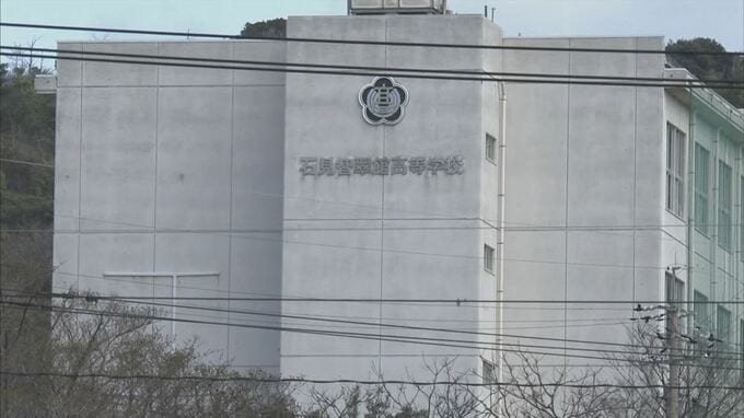 石見智翠館高校の女子寮風呂場で盗撮　複数の人物を書類送検　|　BSSニュース | BSS山陰放送