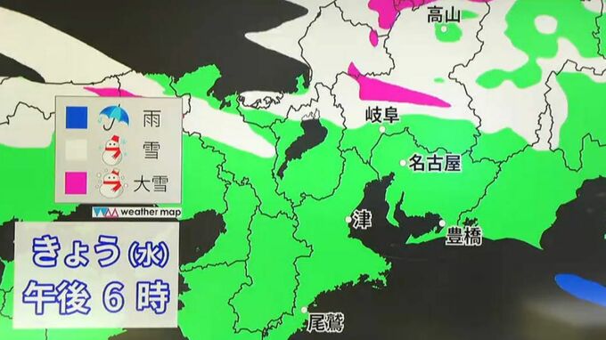 【大雪情報】  8日（土）は愛知の平野部でも雪のおそれ 岐阜は“警報級”大雪に警戒を 週明けまで最高気温1ケタ台の寒さ続く  山間部のピークは6日昼頃まで|TBS NEWS DIG